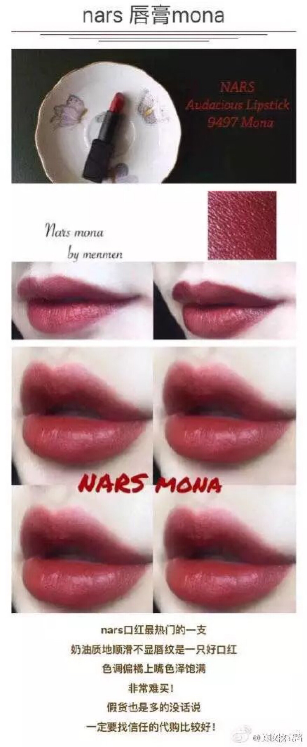 NARS Mona