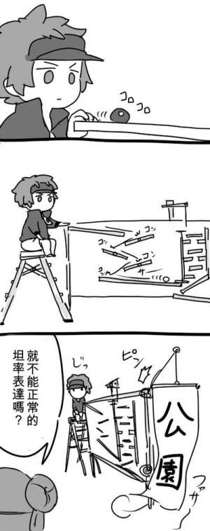 神奇宝贝BW2 拉克茨 法伊茲 P站id：51151116
