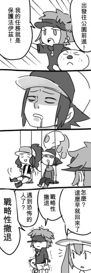 神奇宝贝BW2 拉克茨 法伊茲 P站id：51151116
