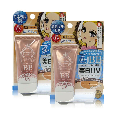 kiss me遮瑕bb霜spf50 美白隔离BB霜
便宜，遮瑕效果一般，干皮用有点干，需要做好保湿。