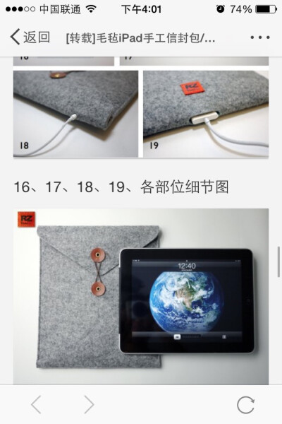 ipad套3