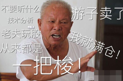 哈哈