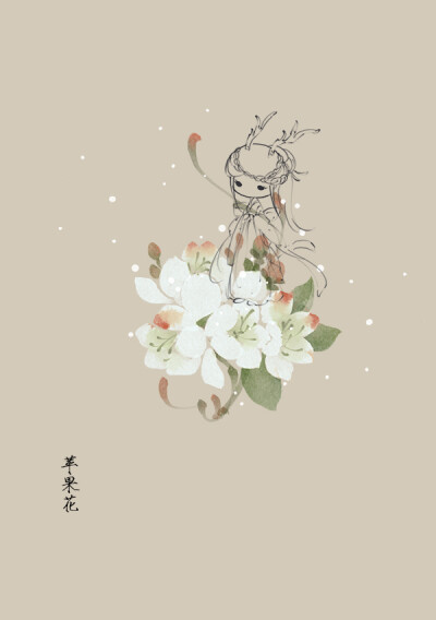 花与仙子。图：@artistic青尘