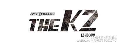 THE K2