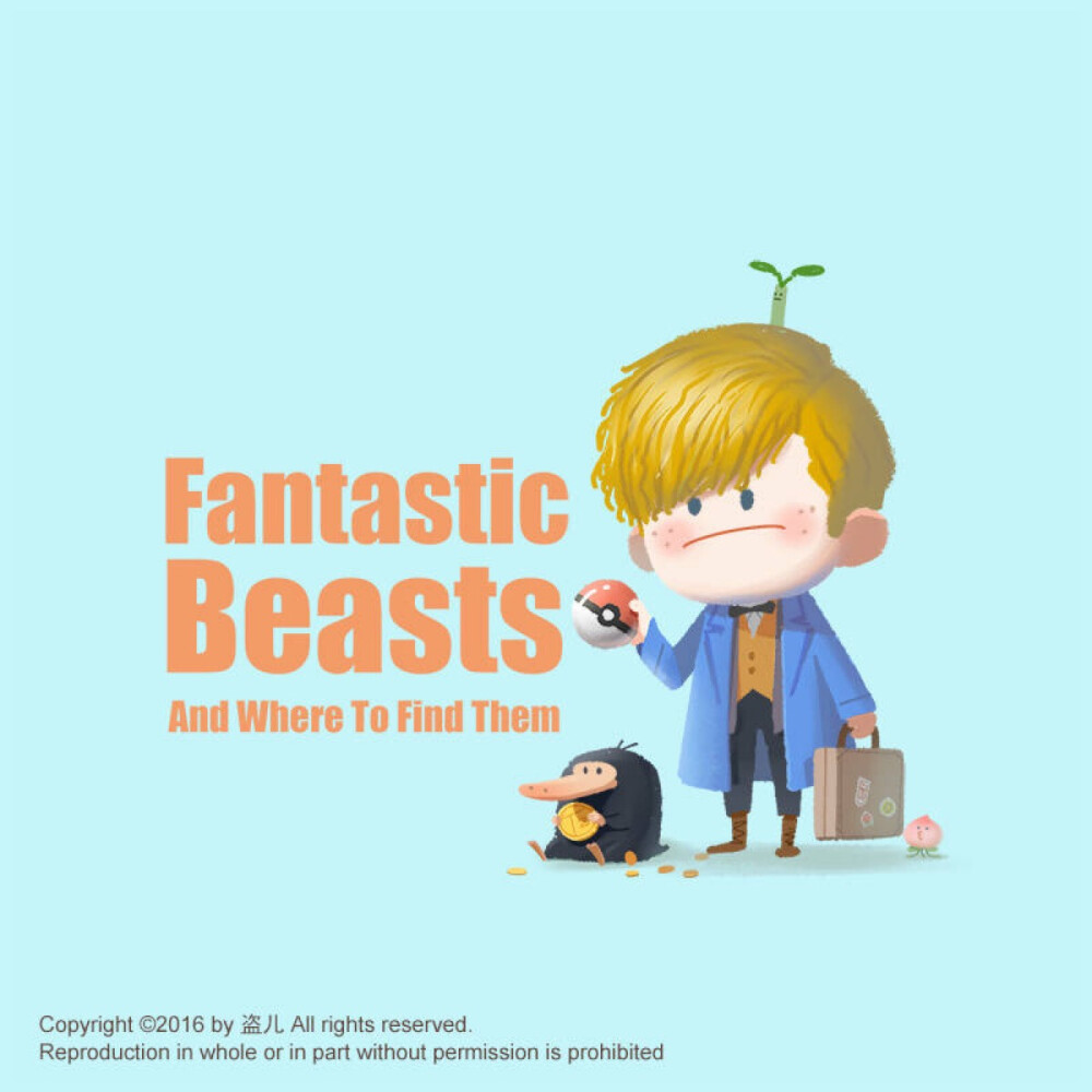 神奇动物在哪里