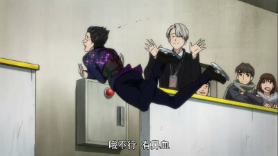 冰上的尤里