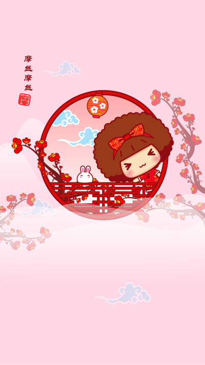 摩丝摩丝迎春插画