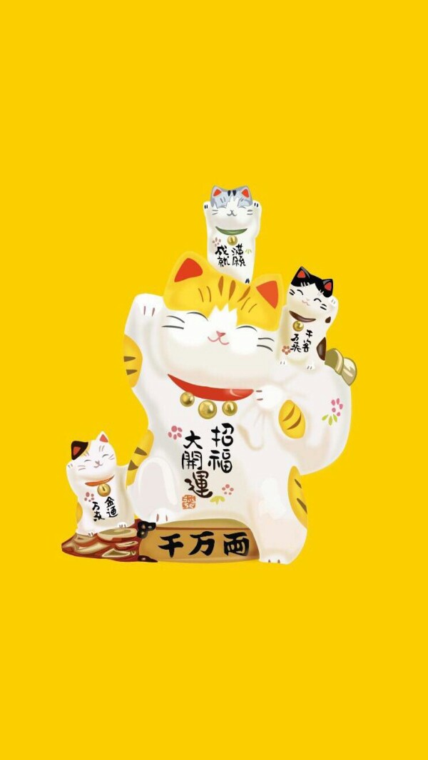 招财猫咪喵咪咪