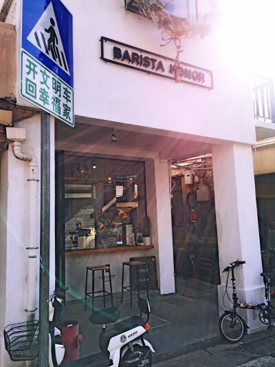 2016.12.23 团队活动结束后沙坡尾的咖啡