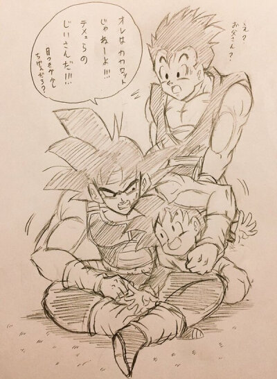 悟空之父巴达克