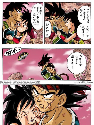 悟空父母：巴达克、姬内。