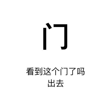 表情包