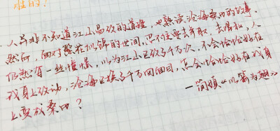 自从我认识了一枚叫“桑田”的小妹儿，我就再也不能直视这段话了。