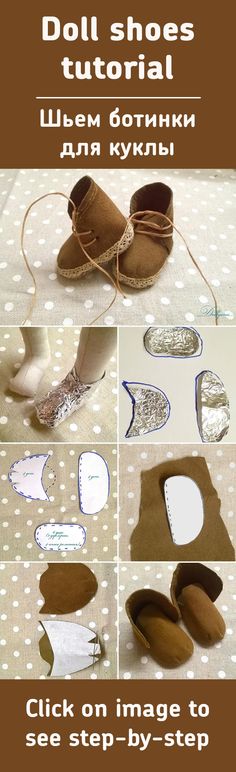 Шьем ботиночки для куклы / Doll shoes tutorial