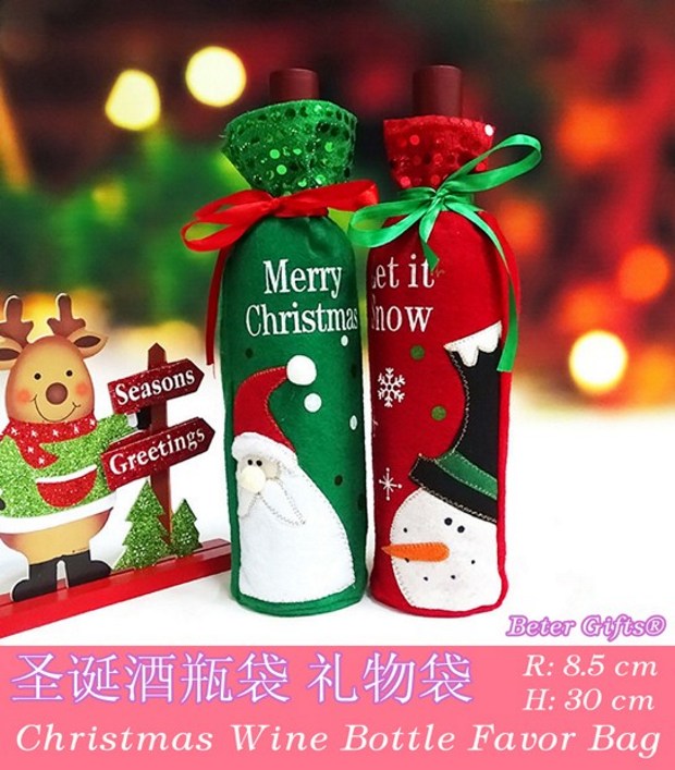 圣诞红葡萄酒瓶袋Xmas装饰礼物袋christmas ornament耶诞节HH103