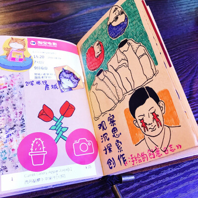 插画 素材积累