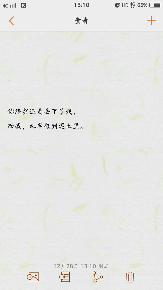都和你有关，可是你不知道。