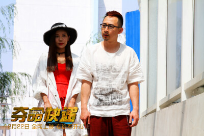 网络大电影《夺命快递》剧照