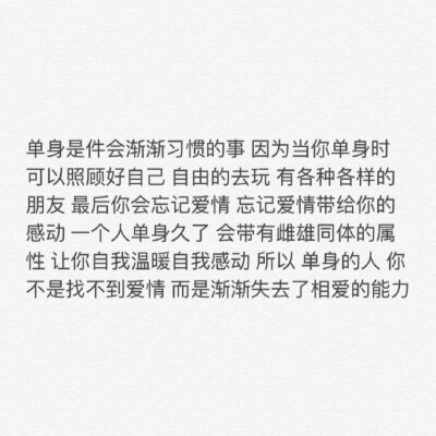 文字心情 备忘录