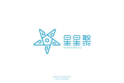 星星聚 标志设计 DELANDY原创 #字体设计# #标志# #LOGO#