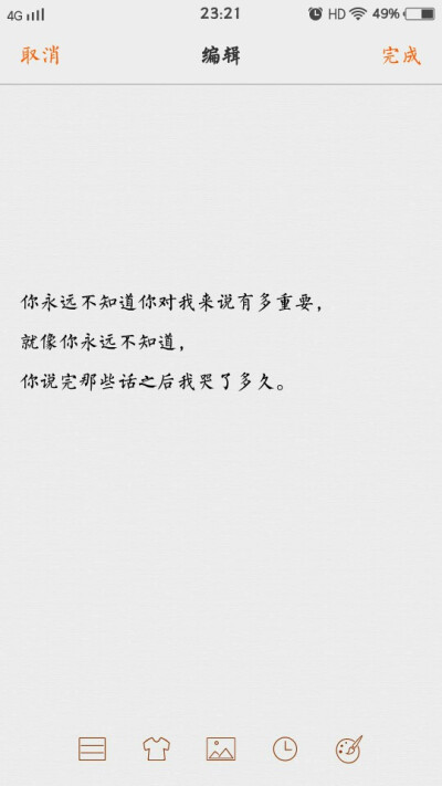 都和你有关，可是你不知道。