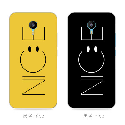 魅族魅蓝note2note3魅蓝metal魅蓝e手机壳硅胶全包软壳 nice笑脸