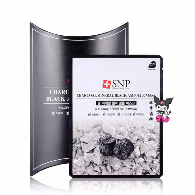 韩国SNP炭矿物质竹炭黑面膜贴10片/盒 嫩白补水深层清洁