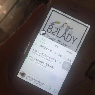 催眠曲
