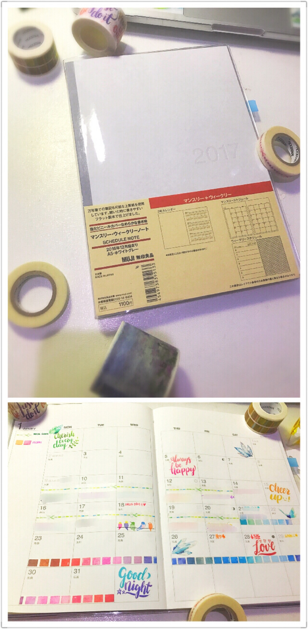 无印良品2017Diary(˶‾᷄ ⁻̫ ‾᷅˵)