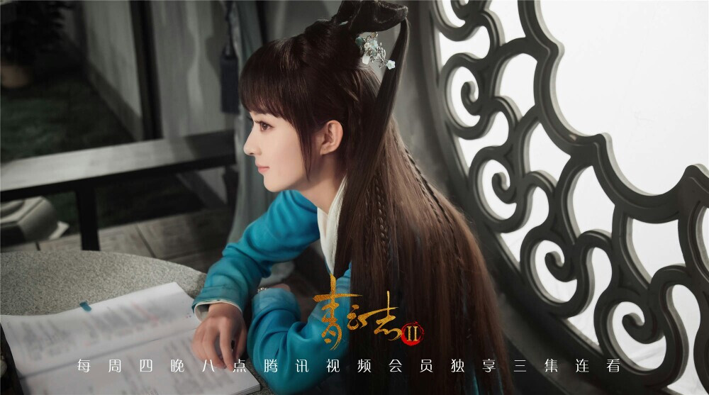 厉瑶浮生若梦为欢几何