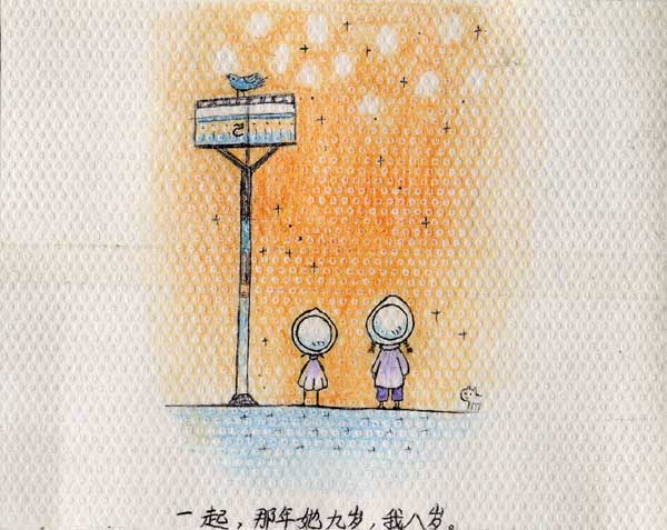 早年小画