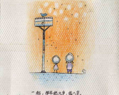 早年小画