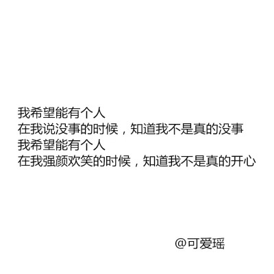 从小你就想当一个盖世英雄 逢人便说长大后要大闹天宫 可长大后才发现自己是那么平庸 .