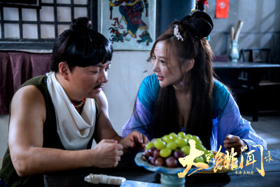 《大宋绯闻录》剧照