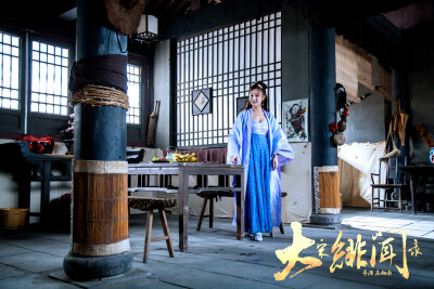 《大宋绯闻录》剧照