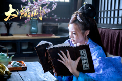 《大宋绯闻录》剧照