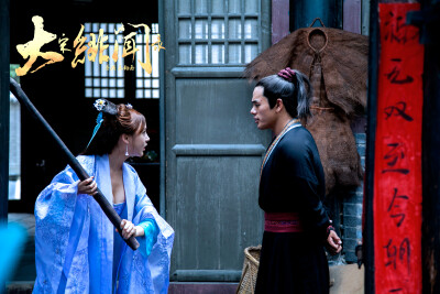 《大宋绯闻录》剧照