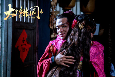 《大宋绯闻录》剧照