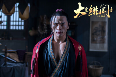 《大宋绯闻录》剧照