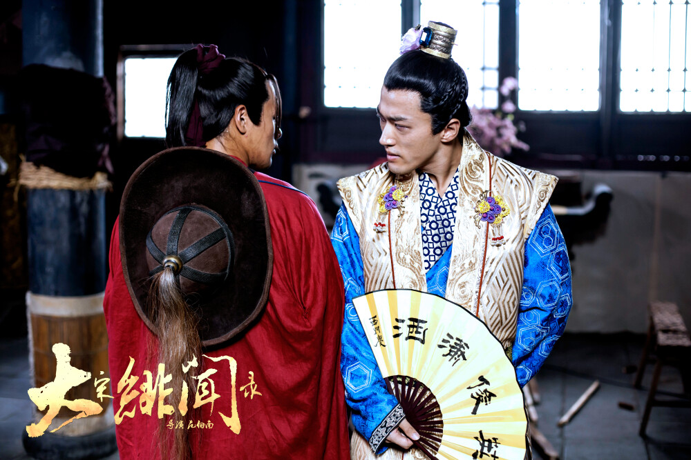 《大宋绯闻录》剧照