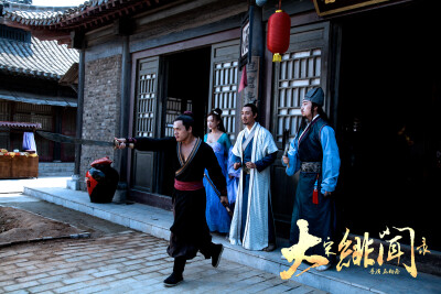 《大宋绯闻录》剧照