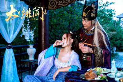 《大宋绯闻录》剧照