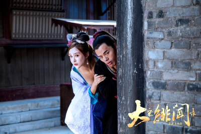 《大宋绯闻录》剧照