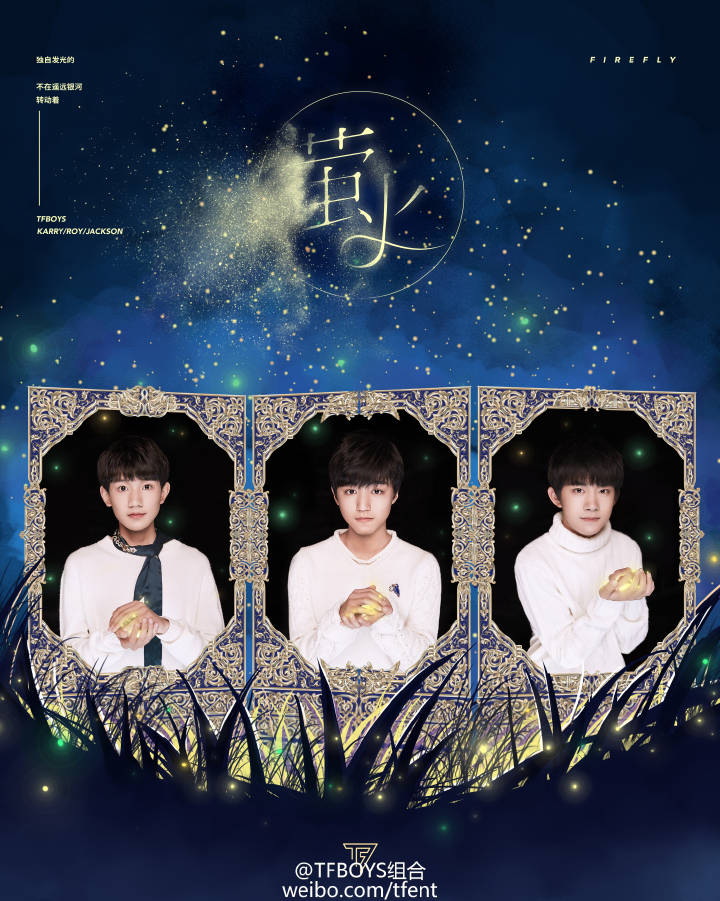 TFBOYS