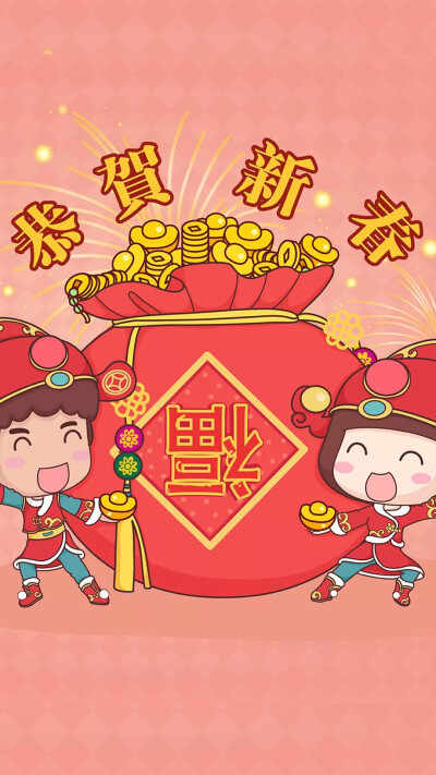 Happy New Year 新年快乐 新年壁纸 新年愿望 新年祝福 春节壁纸 素材(◕‿◕✿