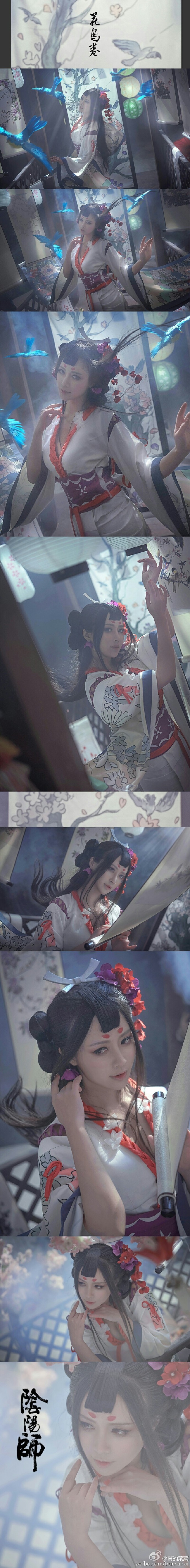 @真的菜菜
#阴阳师手游# COS — 花鸟卷—
=时光荏苒，画卷成妖，而他却早已化为尘土==
摄影@萧影殿下 后期：萧影 菜菜
终于COS了一次SSR，不知道这样能不能抽到花鸟卷小姐姐啊！！！
圈组织@黑天视觉COS官博