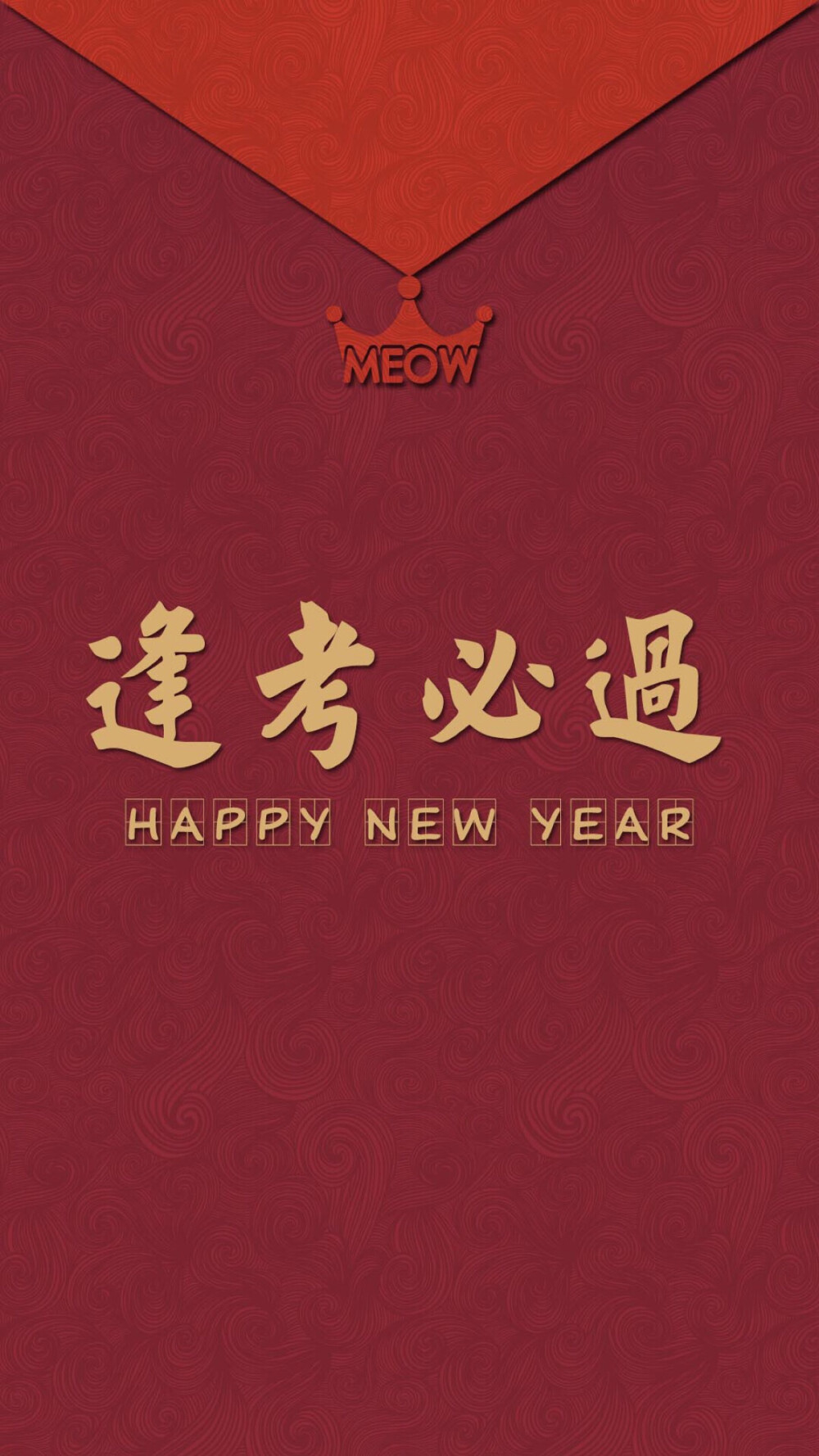 Happy New Year 新年快乐 除夕 新年壁纸 新年愿望 新年祝福 春节壁纸 素材(◕‿◕✿