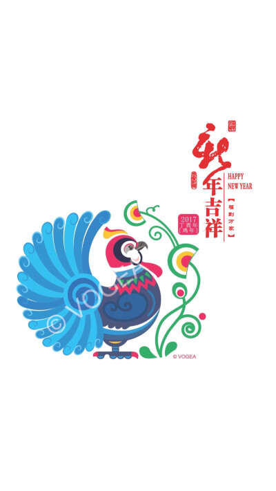 Happy New Year 新年快乐 除夕 新年壁纸 新年愿望 新年祝福 春节壁纸 素材(◕‿◕✿