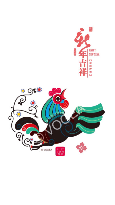 Happy New Year 新年快乐 除夕 新年壁纸 新年愿望 新年祝福 春节壁纸 素材(◕‿◕✿