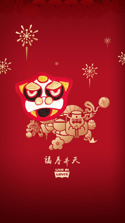 Happy New Year 新年快乐 除夕 新年壁纸 新年愿望 新年祝福 春节壁纸 素材(◕‿◕✿